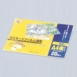 ラミネートフィルム 横型 100ミクロン(A4サイズ)/1箱20枚入