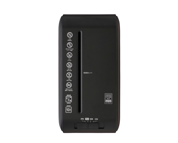 パーソナルシュレッダー ブラック