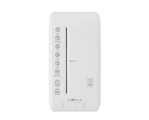 パーソナルシュレッダー ホワイト