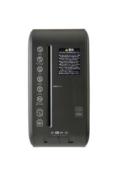 パーソナルシュレッダー ブラック