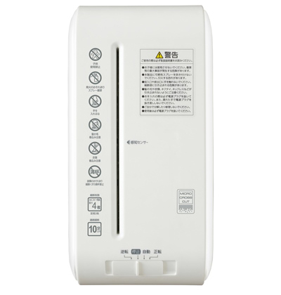 パーソナルシュレッダー ホワイト