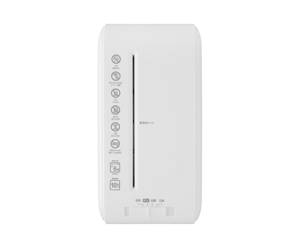 パーソナルシュレッダー ホワイト