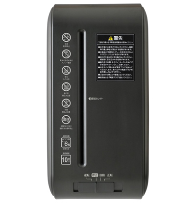 パーソナルシュレッダー ブラック