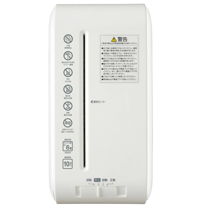 パーソナルシュレッダー ホワイト