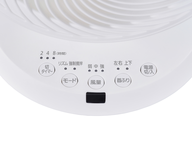 サーキュレーター ACモーター ホワイト