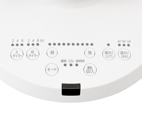大型サーキュレーターDC 23cm ホワイト