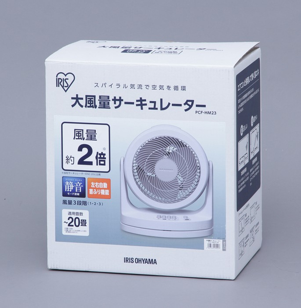 サーキュレーター ~20畳 首振りタイプ Hシリーズ ホワイト