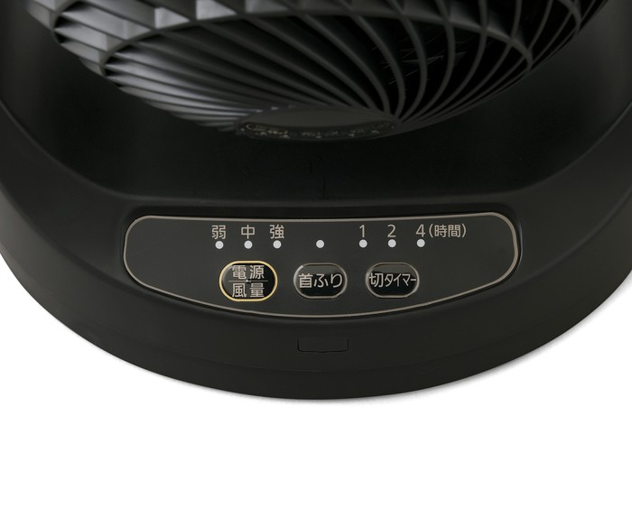 サーキュレーター 8畳 リモコン首振り マカロン型 ブラック