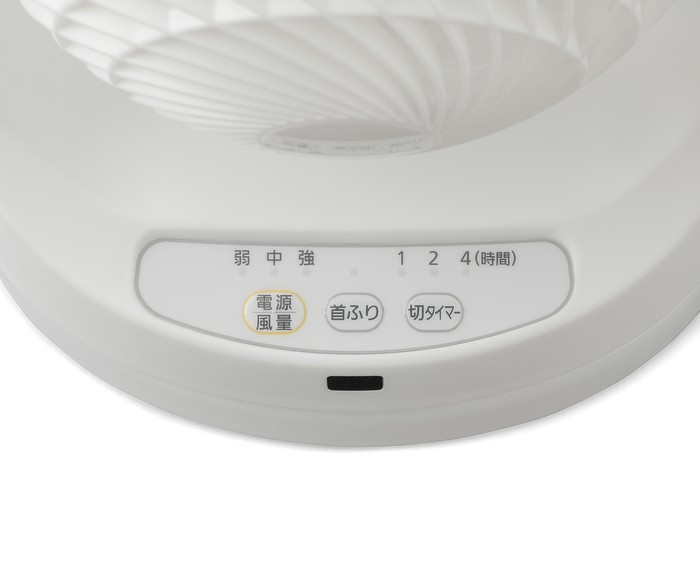 サーキュレーター 8畳 リモコン首振り マカロン型 ホワイト