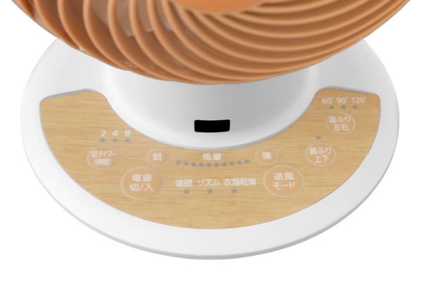 サーキュレーターアイ DC JET 15cm ホワイト