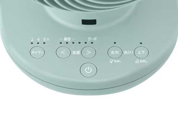 サーキュレーターアイ DC silent グリーン