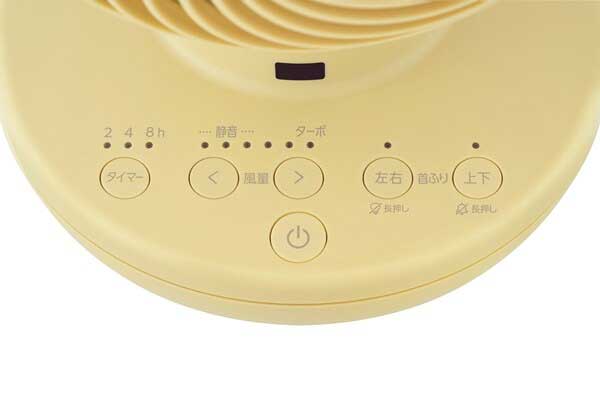 サーキュレーターアイ DC silent イエロー