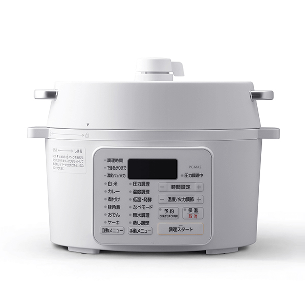 電気圧力鍋 2.2L ホワイト