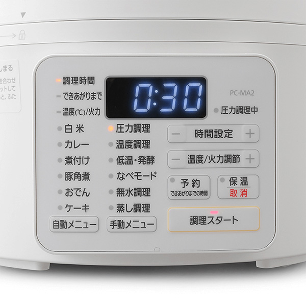 電気圧力鍋 2.2L ホワイト