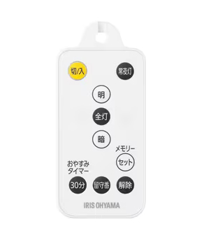 洋風LEDペンダントライト 調光 6畳