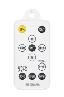 洋風LEDペンダントライト 調光調色 8畳