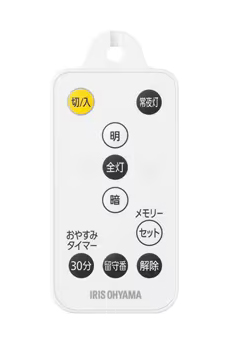 洋風LEDペンダントライト 調光 8畳