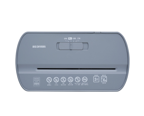 パーソナルシュレッダー グレー