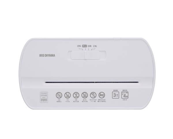 パーソナルシュレッダー ホワイト