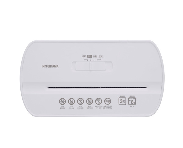 パーソナルシュレッダー ホワイト