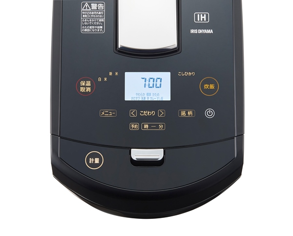 瞬熱真空釜 IHジャー炊飯器5.5合 ブラック