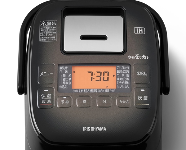 分離式量り炊きIHジャー炊飯器 3合 ブラック