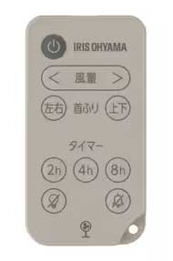 サーキュレーター扇風機 ACスタンドファン マイコン式 ベージュ