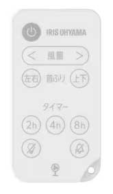サーキュレーター扇風機 ACスタンドファン マイコン式 ホワイト