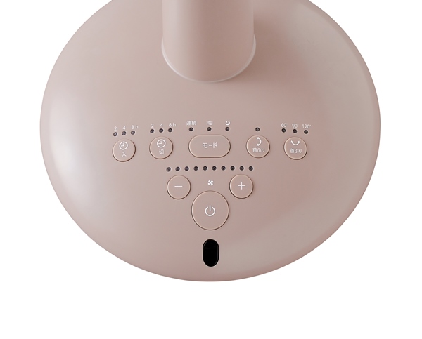 サーキュレーター扇風機 15cm フォギーピンク