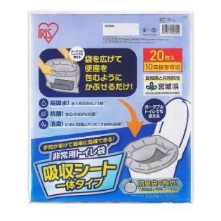非常用トイレ袋 吸収シート一体タイプ