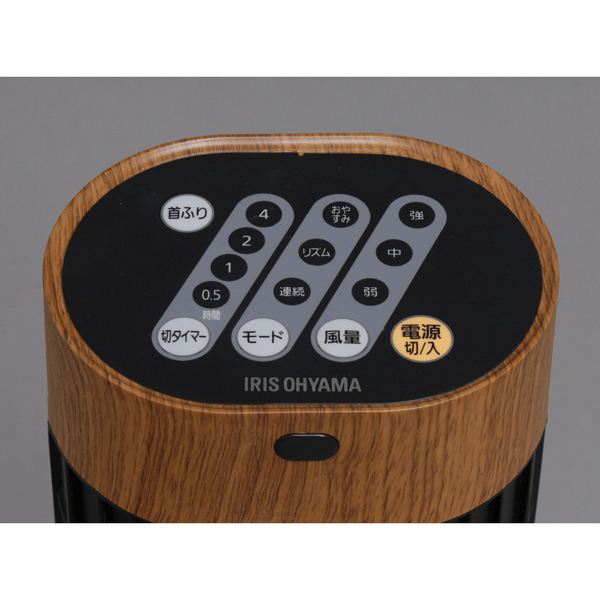 タワーファン 木目調タイプ