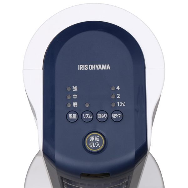 タワーファン マイコン式 上下ルーバー