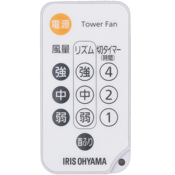 タワーファン マイコン式 上下ルーバー
