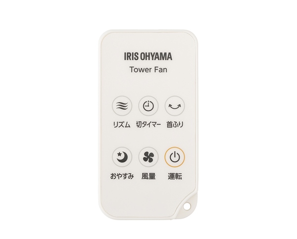 DCタワーファン アイボリー