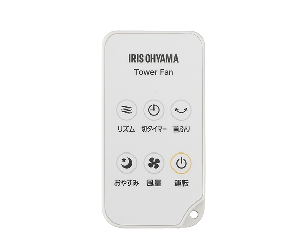 DCタワーファン ライトグレー