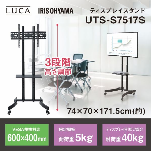 ディスプレイスタンド