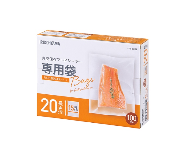 真空保存フードシーラー専用袋 幅20cm×長さ15cm