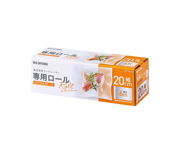真空保存フードシーラー専用ロール 幅20cm×長さ600cm