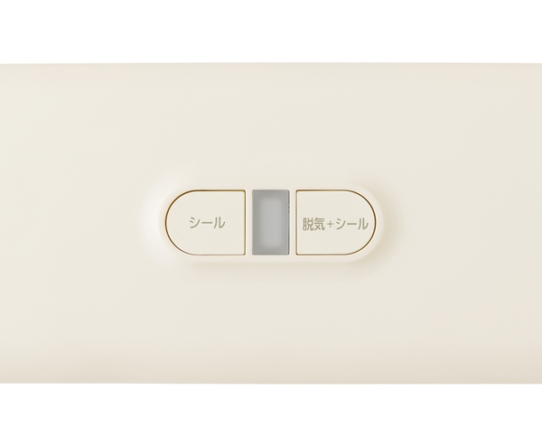 真空保存フードシーラースリム