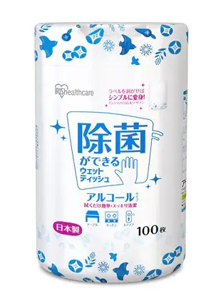 除菌ができるウェットティッシュ アルコールタイプボトル