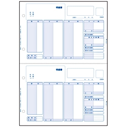 給与明細書ページプリンタ用紙