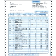 請求明細書(204)