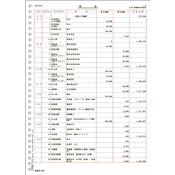 元帳2行明細用紙(単票用紙)