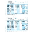 給与明細書ページプリンタ・インクジェットプリンタ兼用用紙(単票用紙)