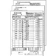 銀行振込依頼書(3枚組)