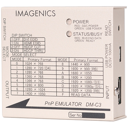 プラグアンドプレイエミュレーター