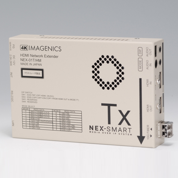 HDMIネットワーク送信器（マルチモードファイバーケーブル伝送タイプ）