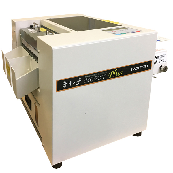 本体斜め正面の画像