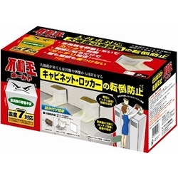 不動王ホールド（1箱2個入）