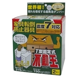 パッケージ画像